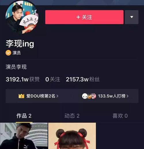 抖音热点关联成功需注意的细节（小心这些陷阱，别错失流量大赚钱的机会）