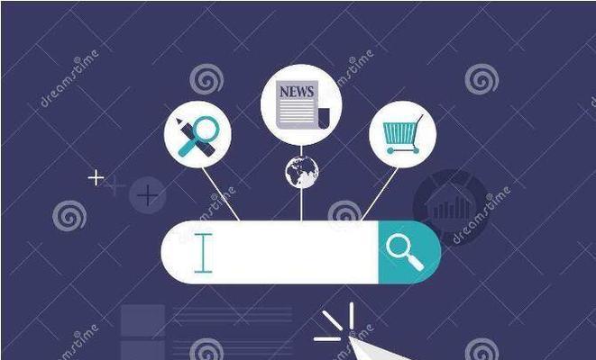 SEO搜索引擎优化方案——为网站流量增长提供有效解决方案（掌握SEO技巧，让搜索引擎更容易找到你）