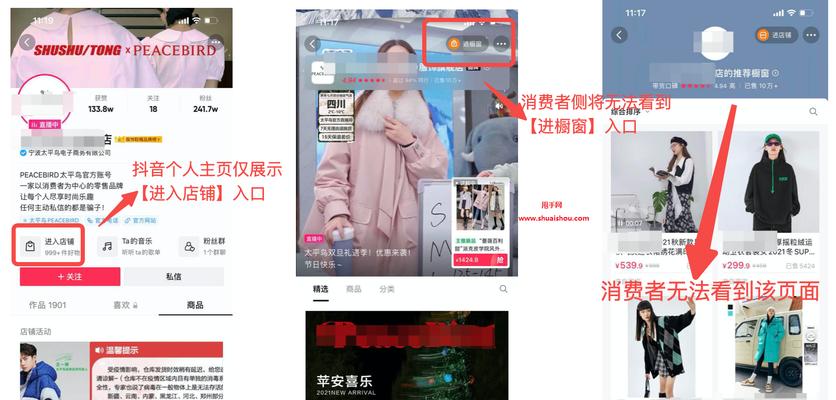 抖音商家可以取消客户订单吗？（探究抖音商家取消订单的规定及客户权益）