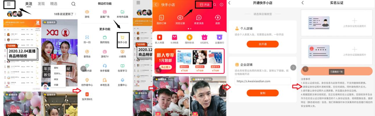 抖音商品品质分规范&考核指标（探究抖音商品品质如何评价）