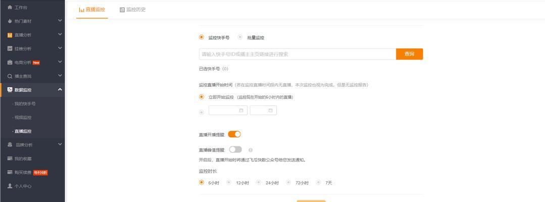 抖音商品品质分规范&考核指标（探究抖音商品品质如何评价）