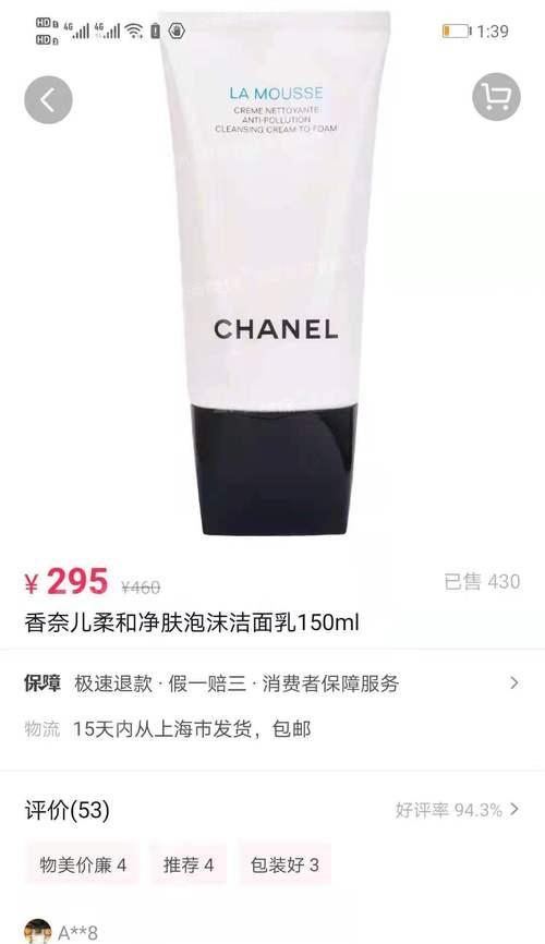 抖音上的护肤品全是假货？（揭秘抖音护肤品真相，不被忽悠的几点建议。）