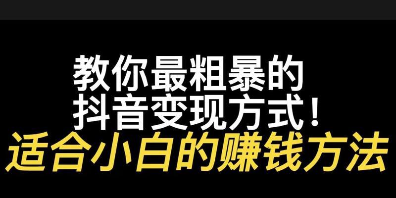 抖音旗舰店直播正品吗？详细解析（真假难辨，关键在于这个！）