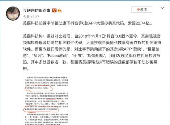 抖音CCr处罚，资金被冻结多久才能解冻？（一文了解抖音CCr处罚与资金冻结的相关规定）