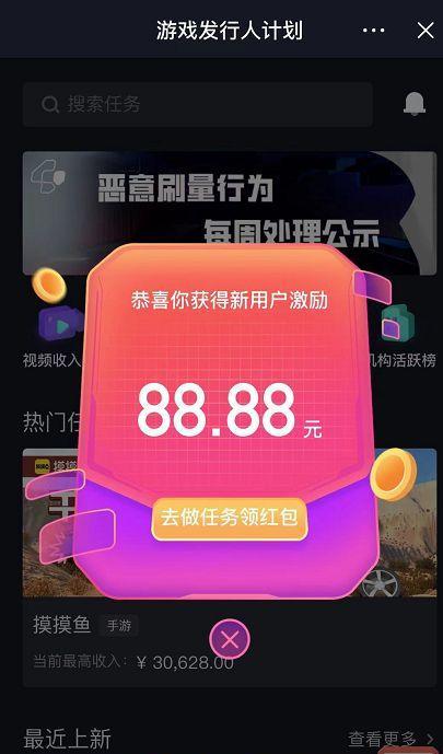抖音Pick计划申请条件（怎样符合抖音Pick计划的申请条件？）