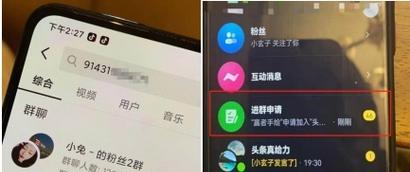 抖音带货直播入门指南（打造你的个人直播间，开启带货新模式）