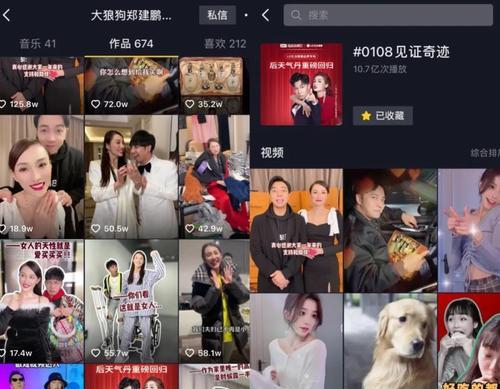 抖音带货转化率正常值是多少？（浅析抖音带货转化率的衡量标准和影响因素）