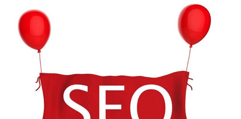SEO博客优化技巧（8个实用技巧助你打造优质博客）