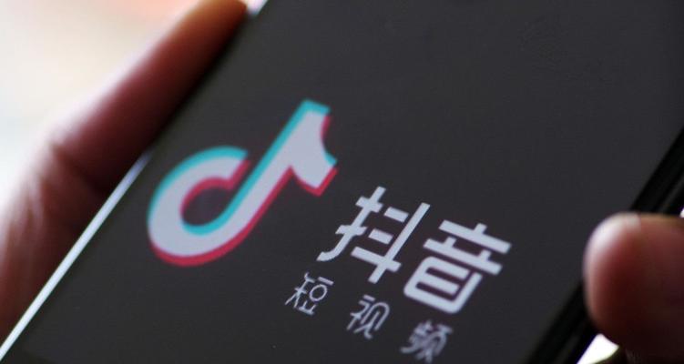 揭秘抖音低价秒杀（低价秒杀是否能买到物美价廉的好物？）