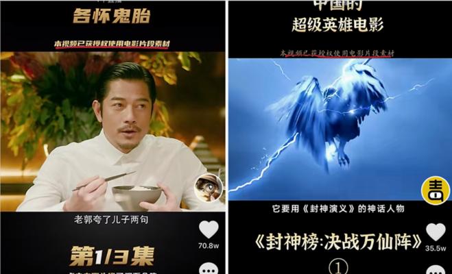 抖音坏损包退服务规范解析（了解抖音商品坏损包退的详细规则与流程）