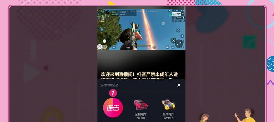 抖音解封用3步秒解法！（无需技巧，教你在几分钟内解封抖音账号的方法！）