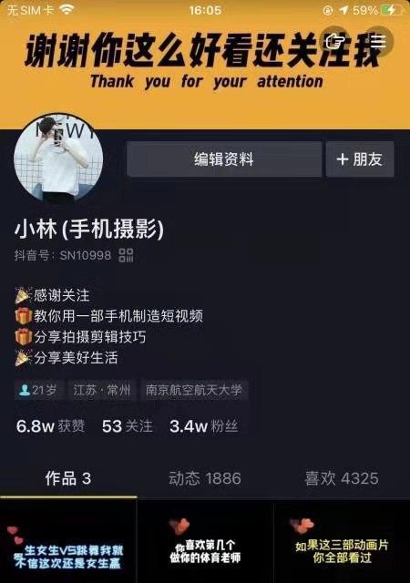 如何快速生效抖音聚合账户？（解析抖音聚合账户生效的时间和技巧）