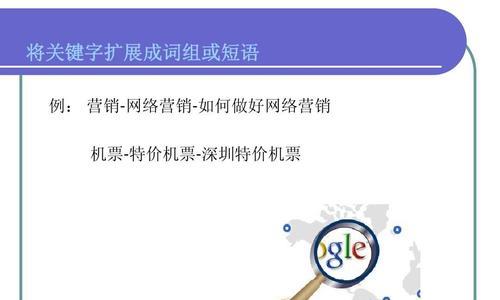 如何优化长尾SEO？（选取、内容优化、外链建设三步走）