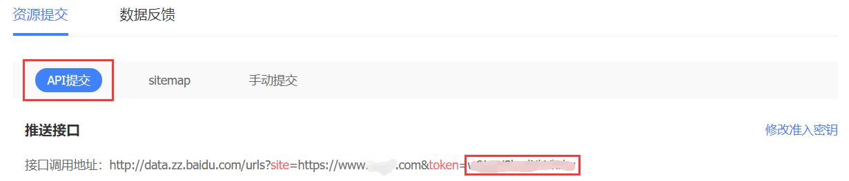 百度Sitemap支持哪些格式？（全面解析百度Sitemap格式支持情况及使用技巧）