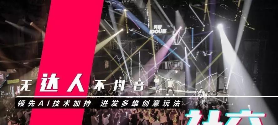 抖音特色市场入驻及清退规则