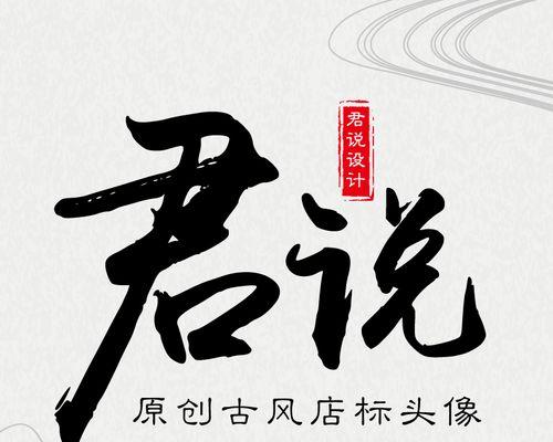 抖音透明头像怎么弄？（教你简单操作，让你的头像更酷更有个性）