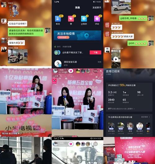 揭秘抖音团购达人真实收入（一个抖音团购达人的真实收入曝光，你想知道吗？）