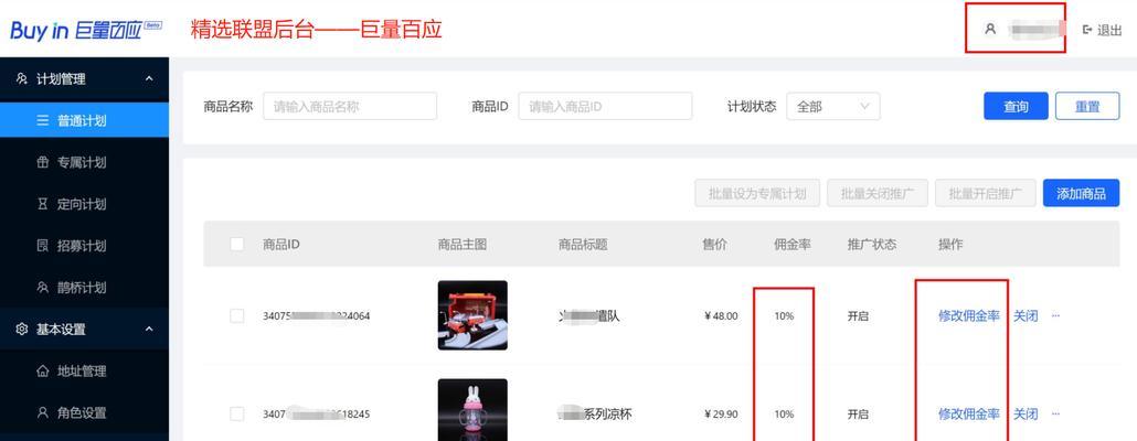揭秘抖音团购达人真实收入（一个抖音团购达人的真实收入曝光，你想知道吗？）