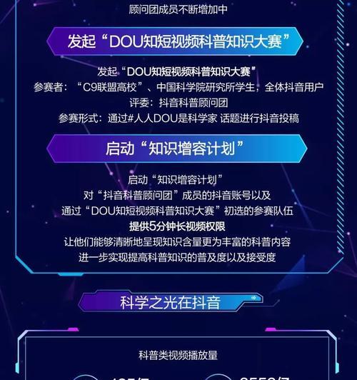 抖音推出新商家护航计划，助力企业数字化转型（为商家提供一站式数字化转型解决方案，抖音新计划上线！）