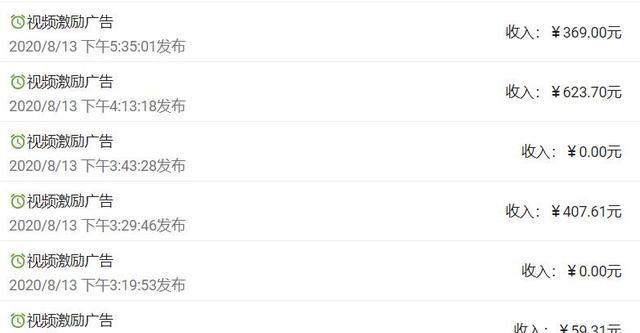 抖音退款会延迟到账吗？（解析抖音退款流程中可能出现的延迟情况，掌握如何处理）
