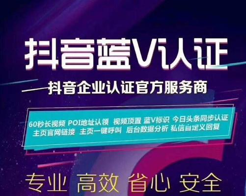 抖音外卖城市代理赚钱攻略（如何通过代理抖音外卖在城市中赚取收入）