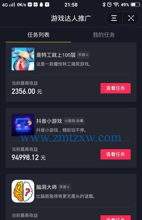 抖音退款涉及未成年人？家长是否会接到电话？（退款流程和注意事项解析，避免不必要的麻烦）