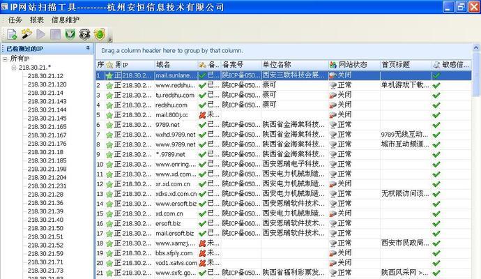 分析营销型网站建设的三大难点（如何克服营销型网站建设过程中遇到的难点）