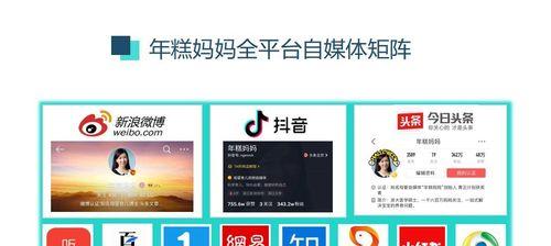 掌握这11个技巧，让你的抖音直播互动更高效（提高互动质量，让直播更精彩）