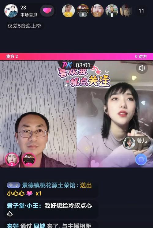 抖音直播间投流的多种方式（如何提升抖音直播间的曝光率）