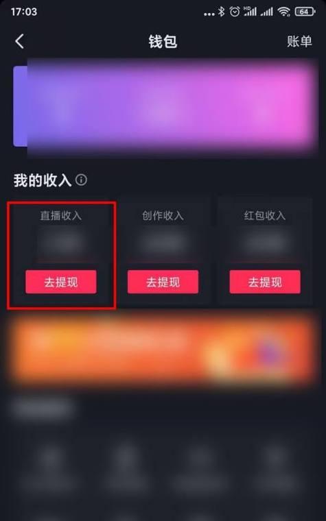 探秘抖音直播下播时间（了解抖音直播下播的规则和常见时间）