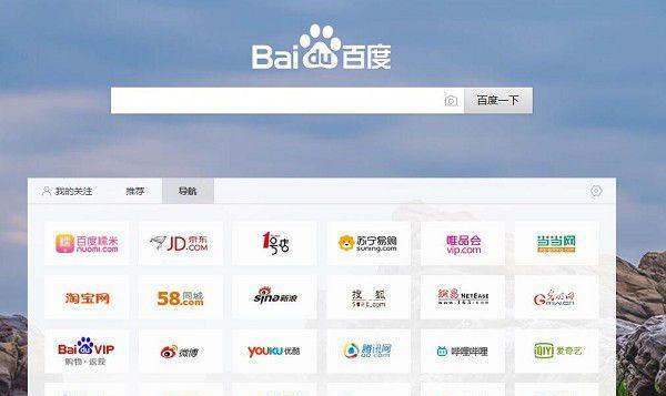 快速高效的百度语音搜索（手机操作简单实用，让你轻松享受语音搜索带来的便利）