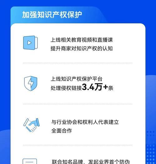 玩转抖音安心购，享受智能购物新时代（教你如何设置抖音安心购，更快捷、更安全地购物）