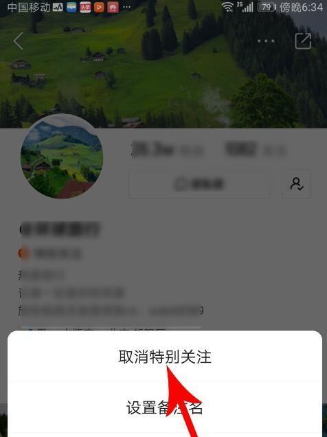 如何取消抖音安心购（取消订阅抖音安心购的详细步骤和注意事项）