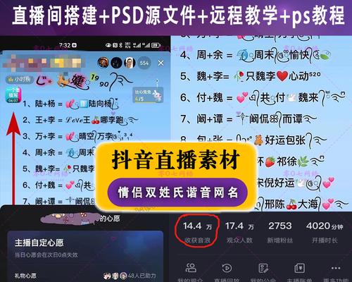 抖音半无人直播挑战，玩转直播新玩法（如何在半无人直播中吸引粉丝？——探讨抖音半无人直播的创意玩法）