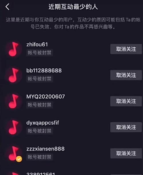 抖音播放量下降，为什么？（探究抖音播放量下降的原因和解决方案）