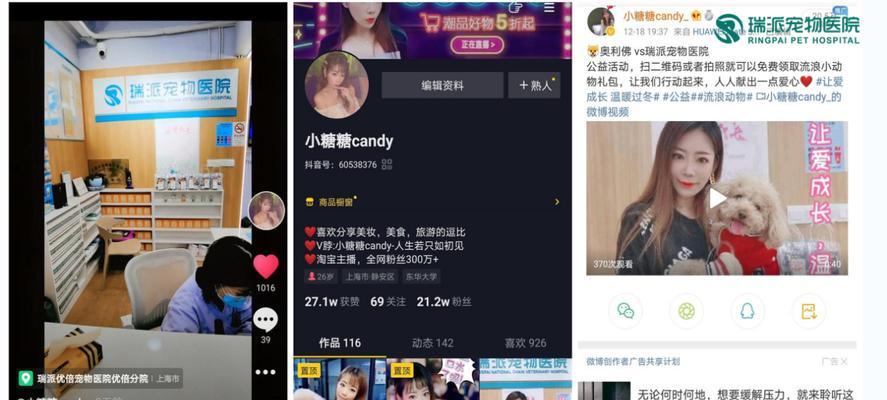 抖音播放量提升全攻略（抖音播放量从零到突破万亿的方法分享）