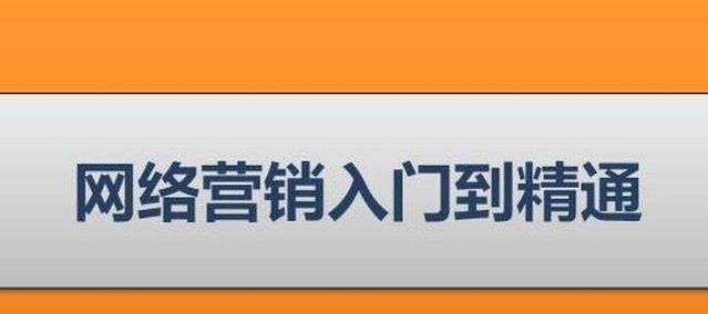 企业做SEO选择SEO外包服务商，需要注意哪些关键因素？（如何选择可靠的SEO外包服务商？）