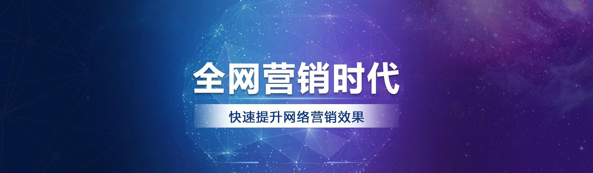 打造优质内容，引领手机营销网站新潮流（如何打造手机营销网站的优质内容，提高用户黏性和转化率？）