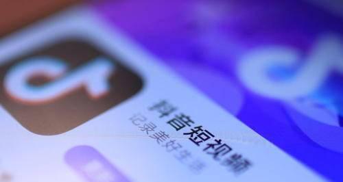 探究抖音工会的职能与作用（揭秘抖音工会如何促进平台和谐稳定）