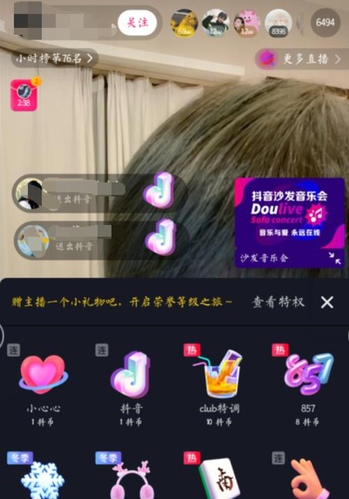 抖音官网旗舰店直播到底是不是正品？（来了解一下抖音旗舰店直播的真相吧！）