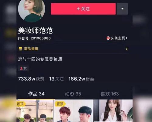 探究抖音广告多少钱一条，带你了解数字营销实战（数字营销实战教程，抖音广告投放策略详解）