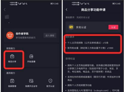 抖音和快手，谁更适合你？（比较抖音和快手的优势和劣势，帮你选择适合自己的平台）