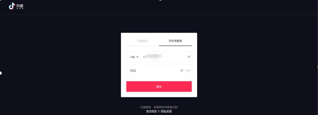 如何查询抖音号权重？教你快速提升账号知名度！