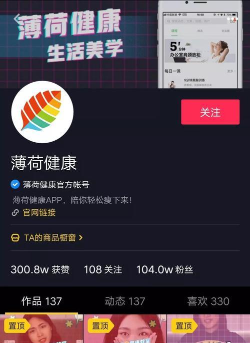 抖音号注册数量限制？企业可以注册多少个抖音号？