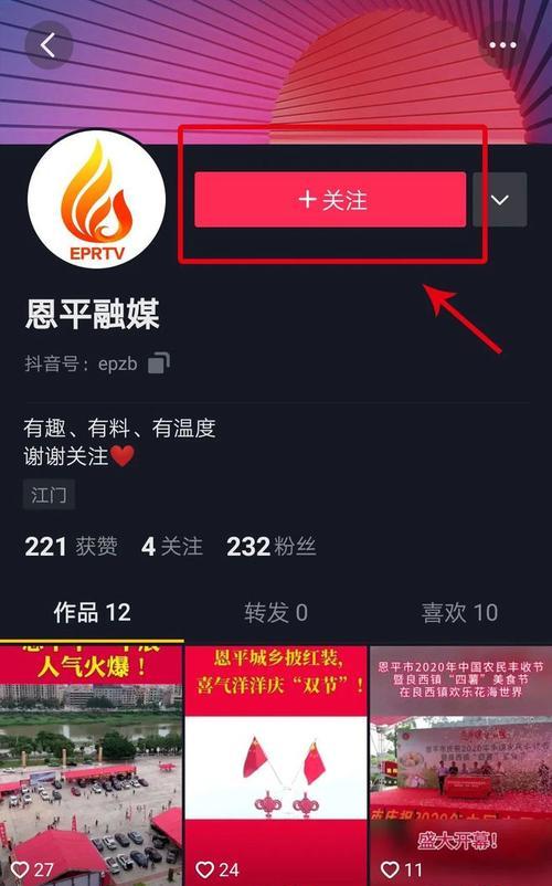 抖音合拍教程（合拍神器让你秒变编剧大师，快来试试吧！）