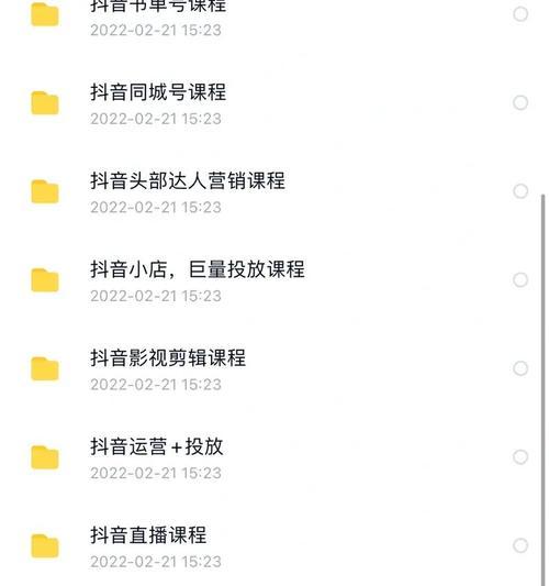 抖音收到侵权通知应该如何处理？（侵权行为处理流程及实践经验分享）