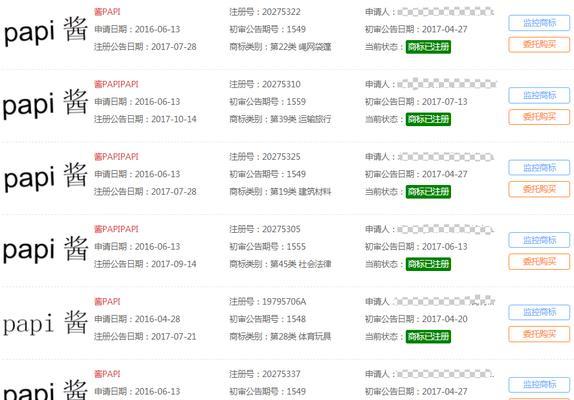 抖音守护中心，保障用户安全（了解抖音守护中心，让你的抖音更加安全可靠）