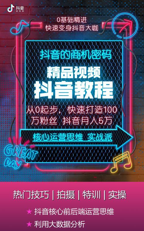 抖音售后处理规则解析（用户应该知道的抖音售后处理细节）
