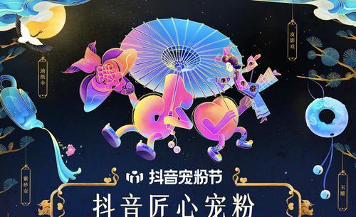 抖音双11好物节，享受更多支付权益（抖音双11好物节，享受更多支付权益）