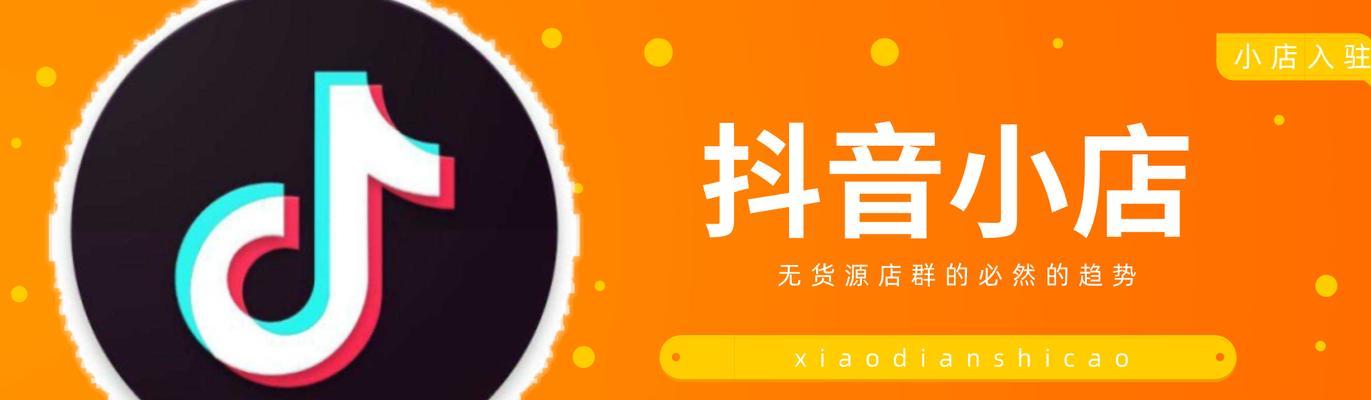 抖音双11好物节活动运营指南（最全攻略来袭，让你的双11活动火起来！）